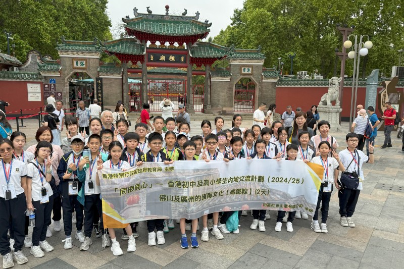 佛山及廣州的嶺南文化交流團