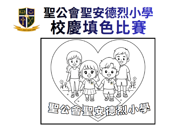 近期活動
