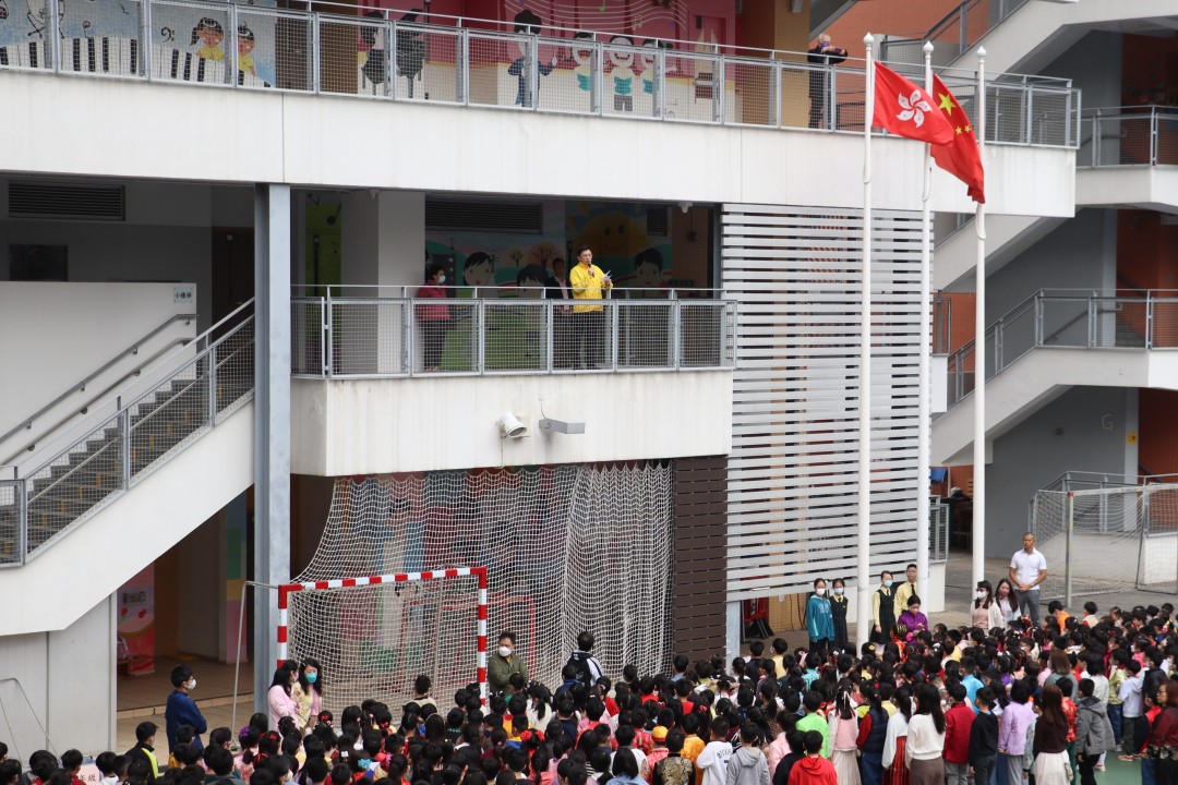 舉行升國旗儀式及進行「國旗下的講話」