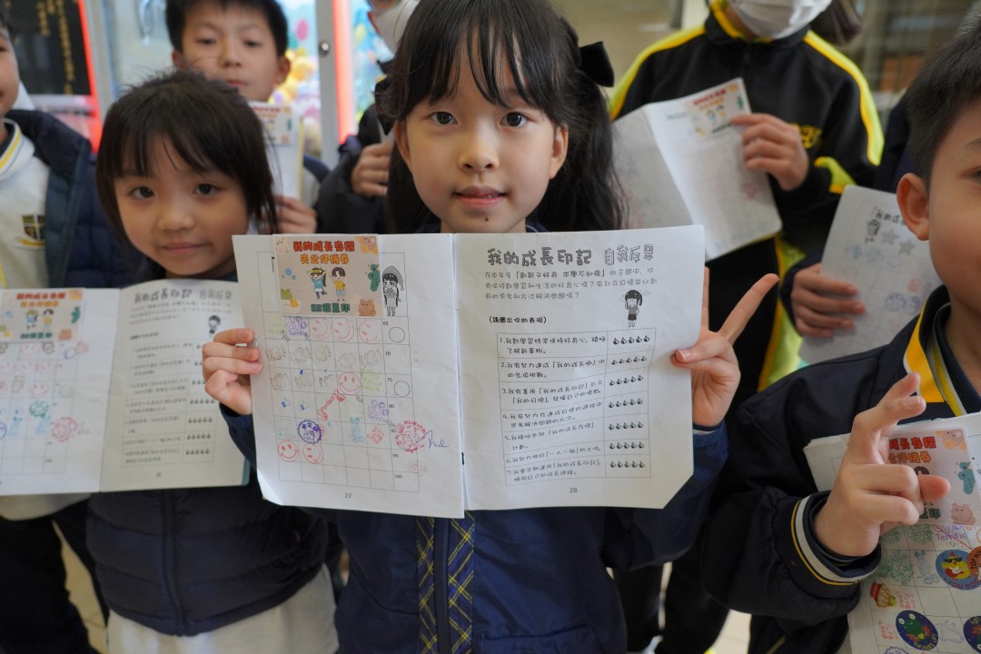 你睇下我地有幾多個蓋印？