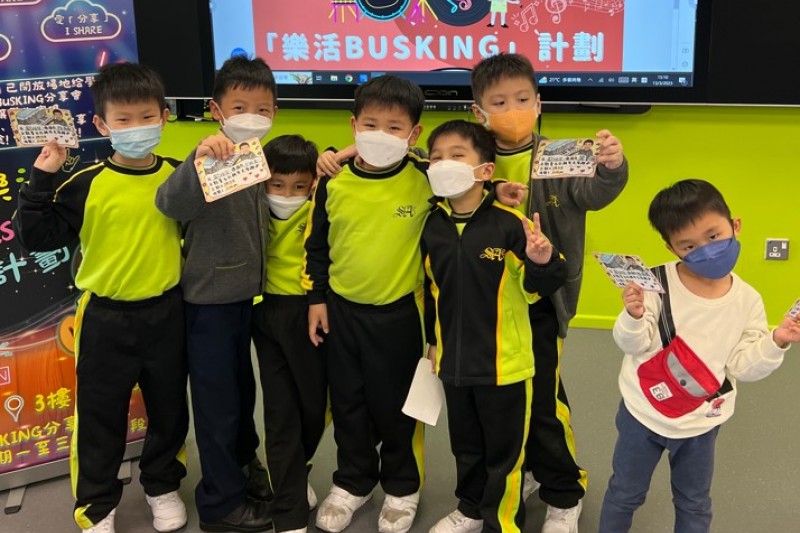 低年級學生busking