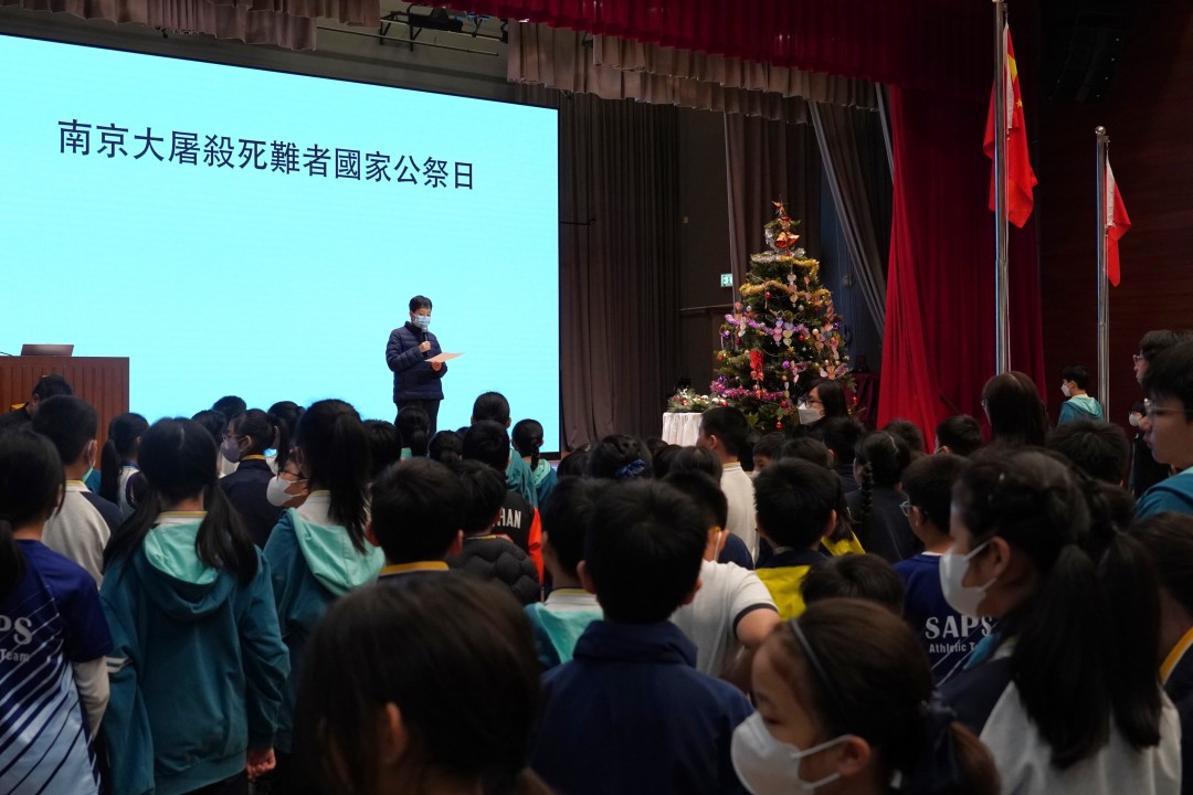 南京大屠殺死難者國家公祭日-國旗下的講話