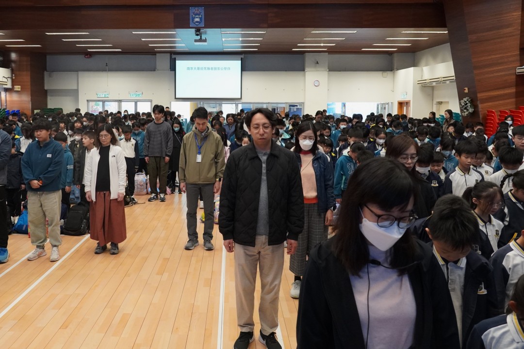 南京大屠殺死難者國家公祭日-默哀儀式