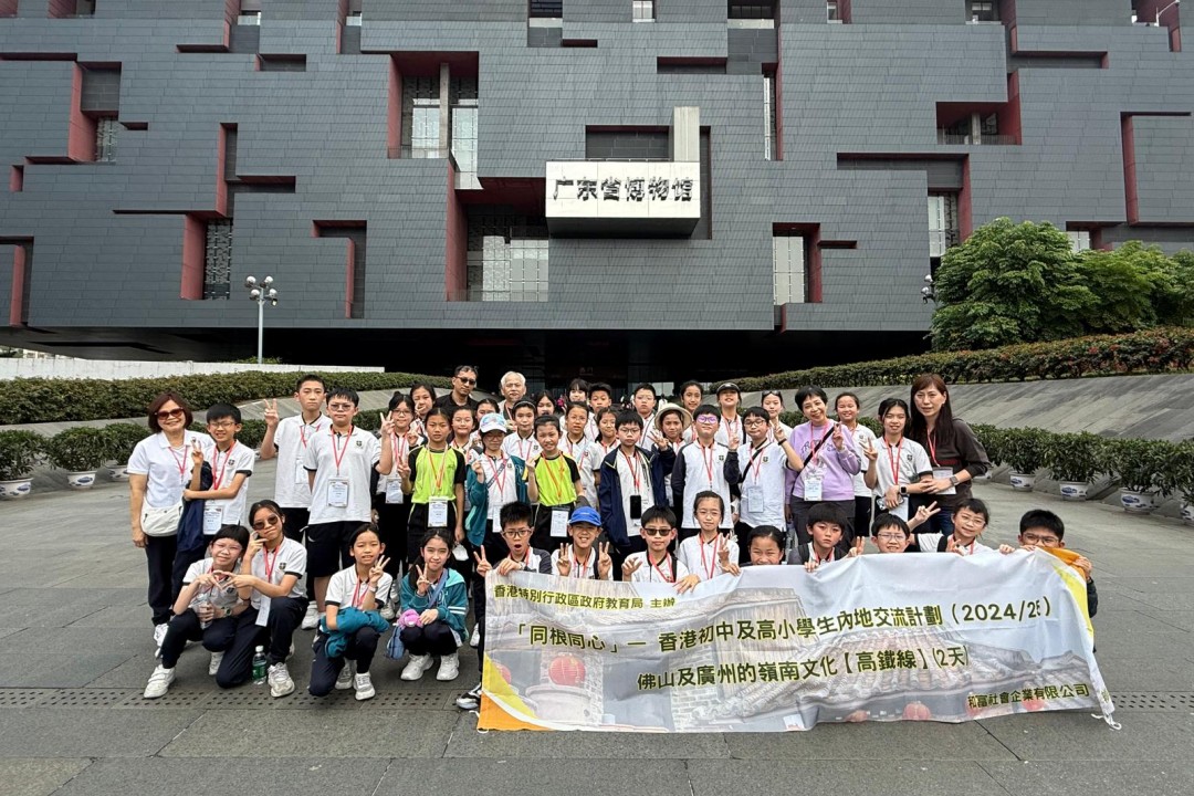 「同根同心」-佛山及廣州的嶺南文化交流團