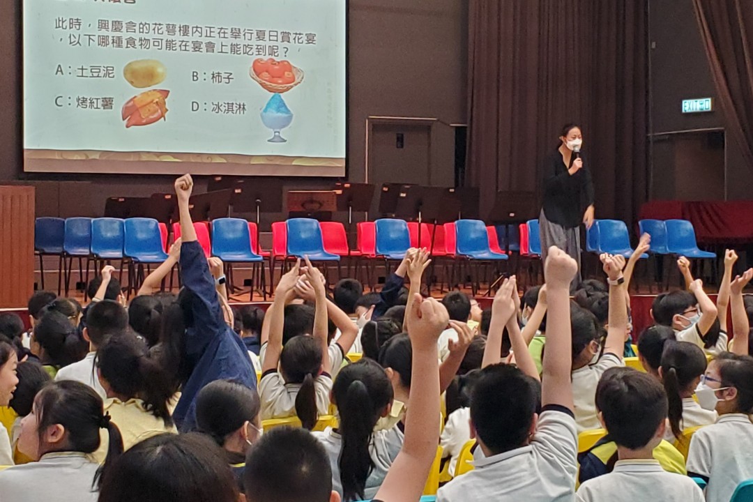 國家安全教育講座(高年級)