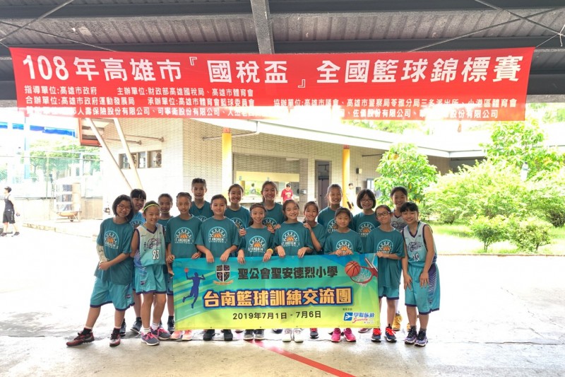 台南籃球訓練交流團