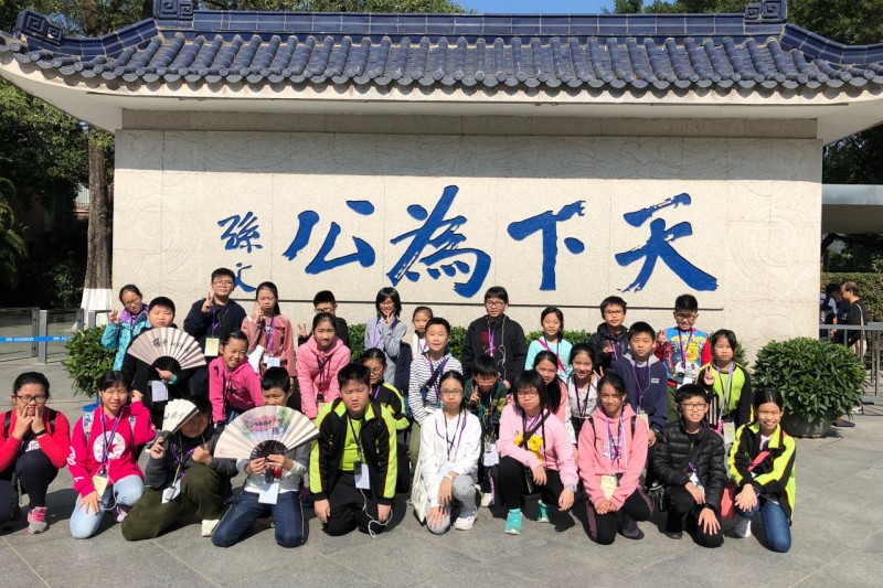 東莞及中山的歷史人物及事件