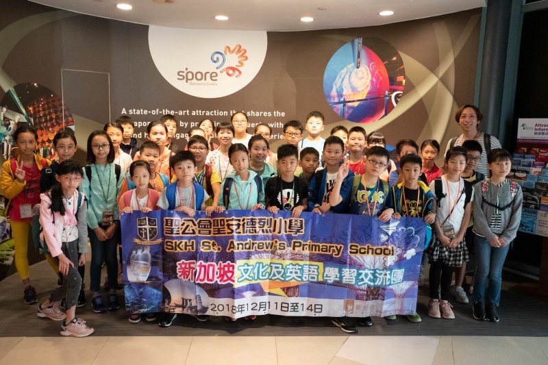 2018新加坡文化及英語學習交流團