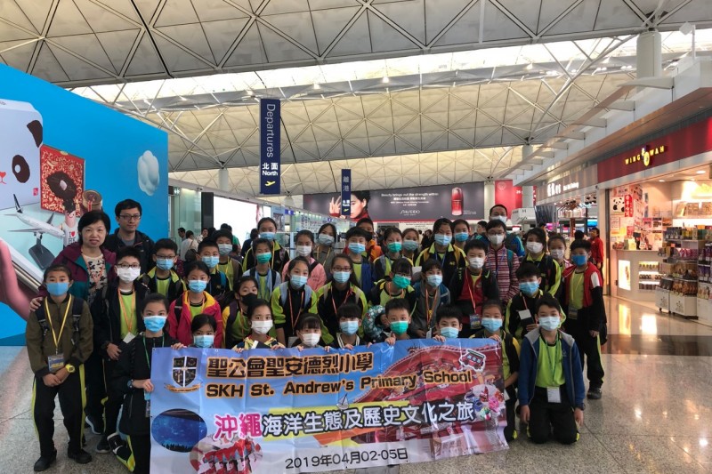 2018沖繩海洋生態及歷史文化之旅