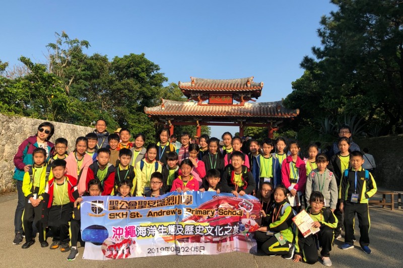 2018沖繩海洋生態及歷史文化之旅