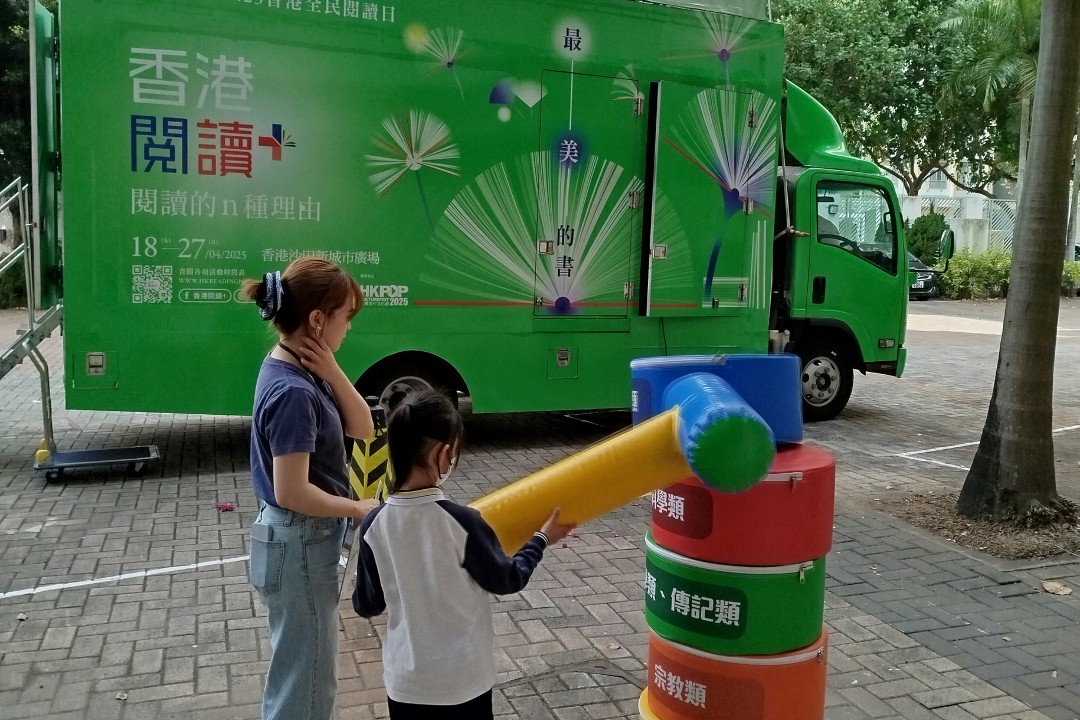 世界閱讀日流動圖書車探訪校園