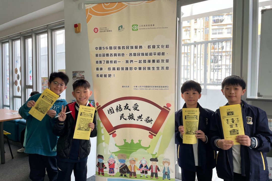 中華民族服飾展覽