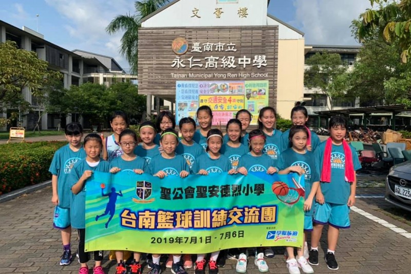 台南籃球訓練交流團
