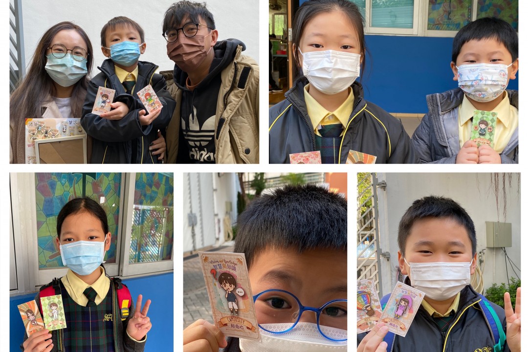 「性格強項卡」