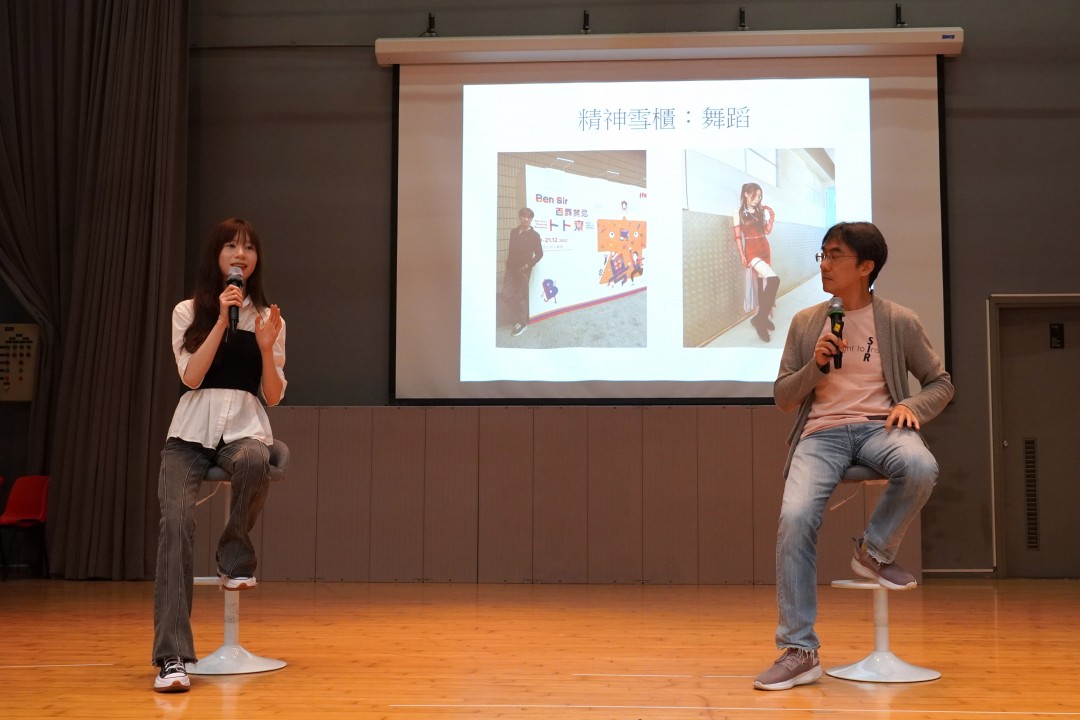 親子Chill一Chill：「教學生做學生—中文溝英文」跨學科講座