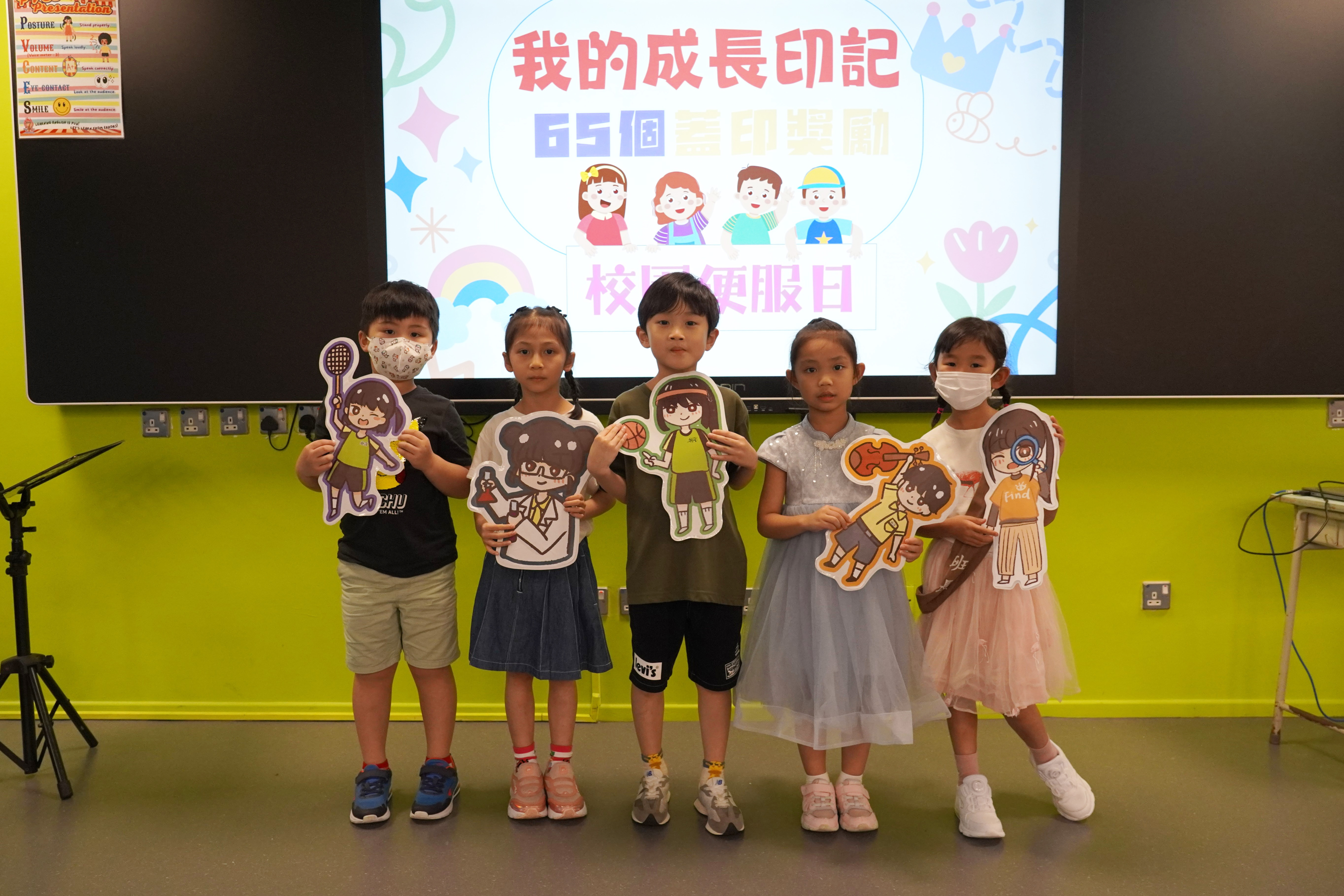 20240521_我的成長日記_便服日