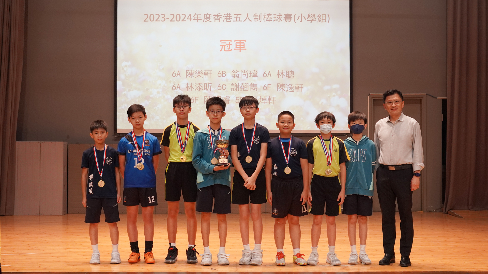 2023-2024年度香港五人制棒球賽(小學組) – 冠軍
