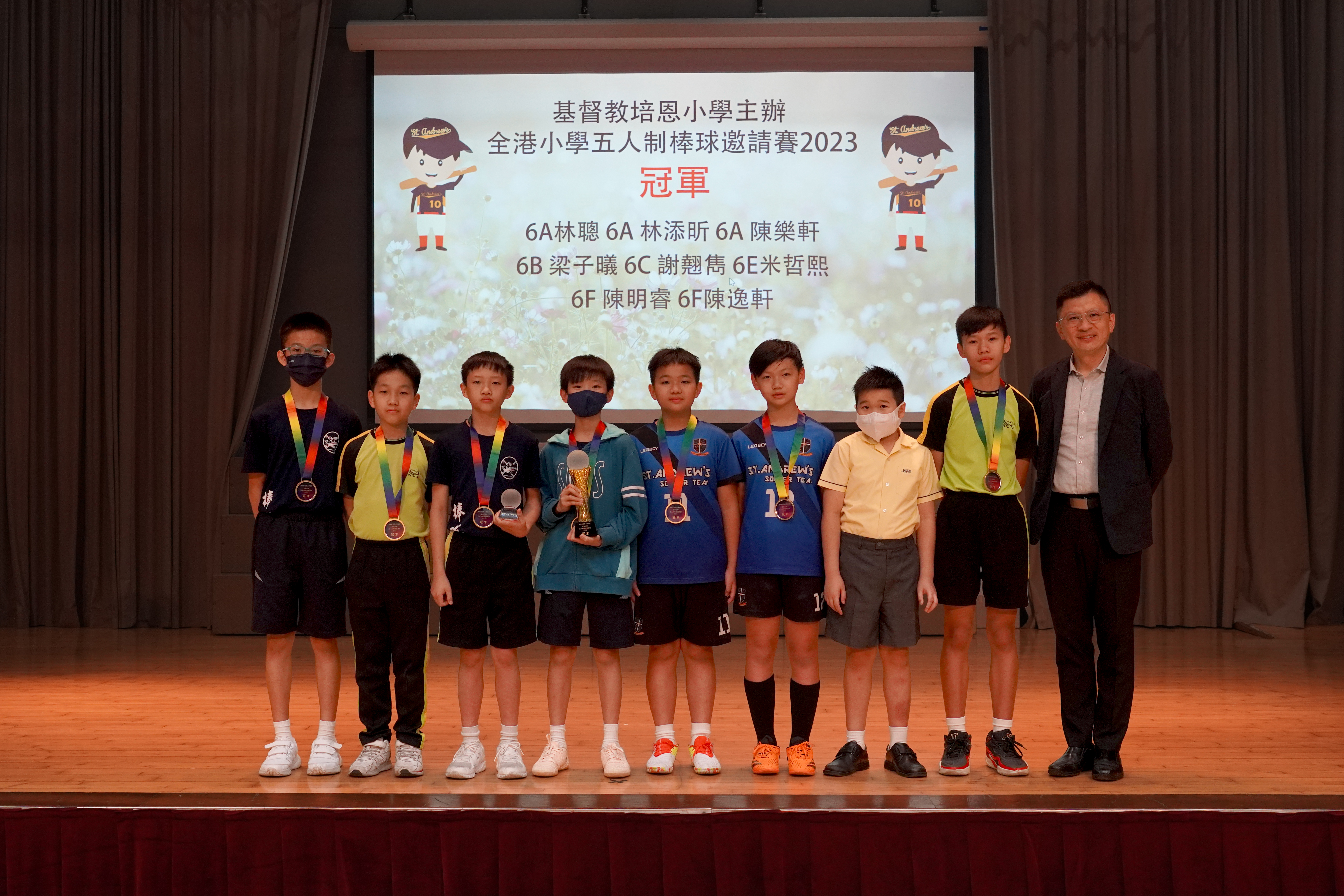 基督教培恩小學主辦 – 全港小學五人制棒球邀請賽2023 