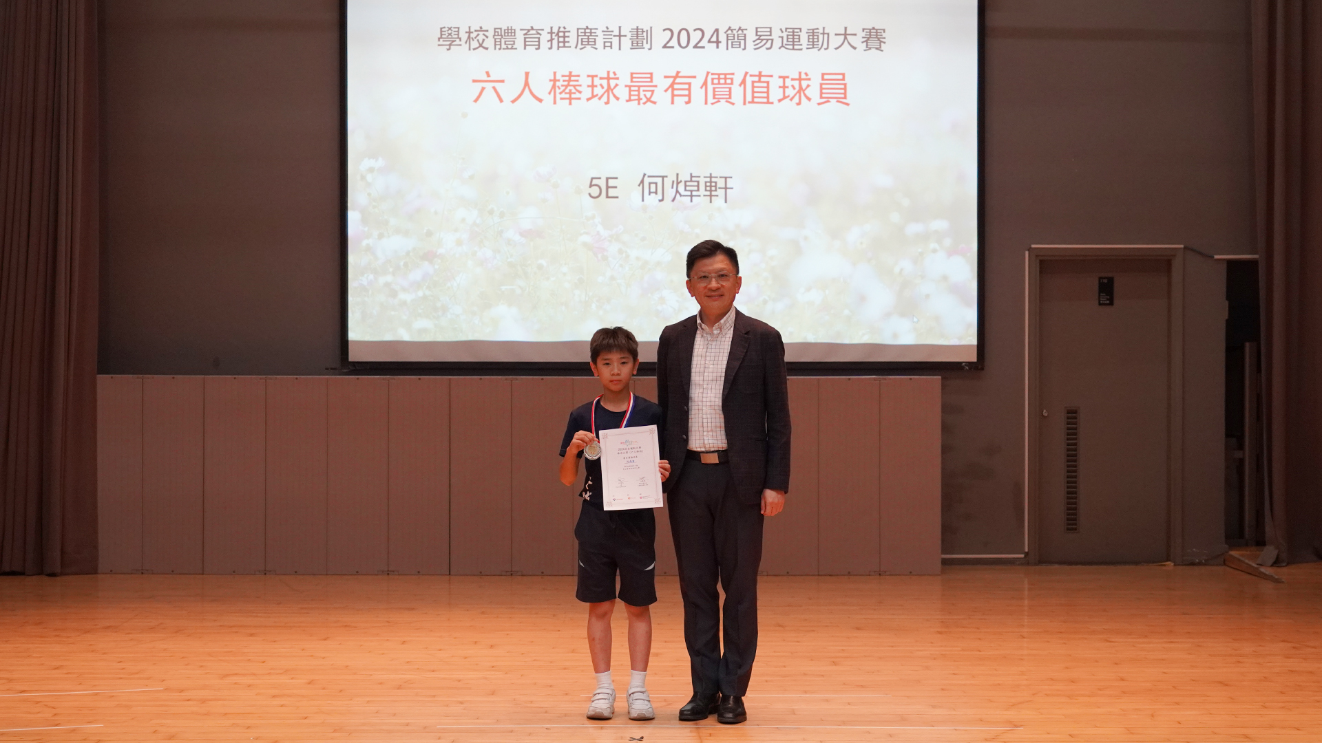 學校體育推廣計劃 2024簡易運動大賽 – 六人棒球最有價值球員