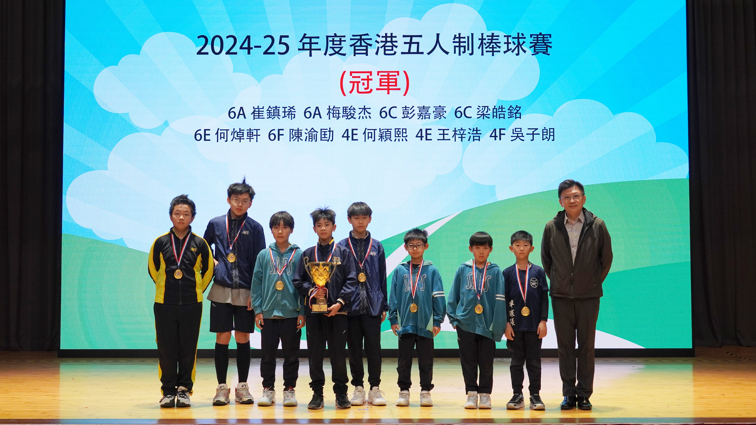 2024-25年度香港五人制棒球賽