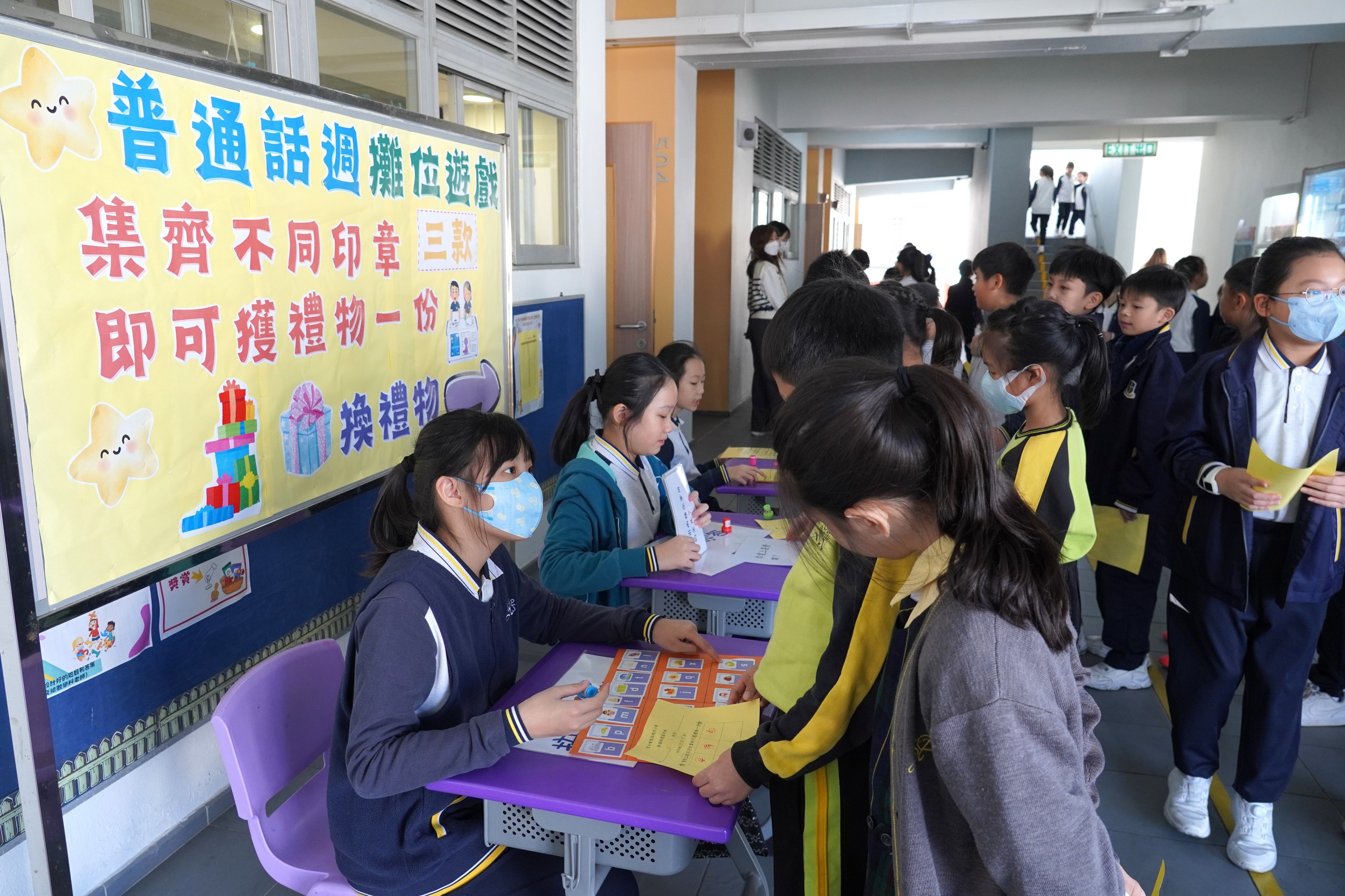 2024年12月17日 普通話週