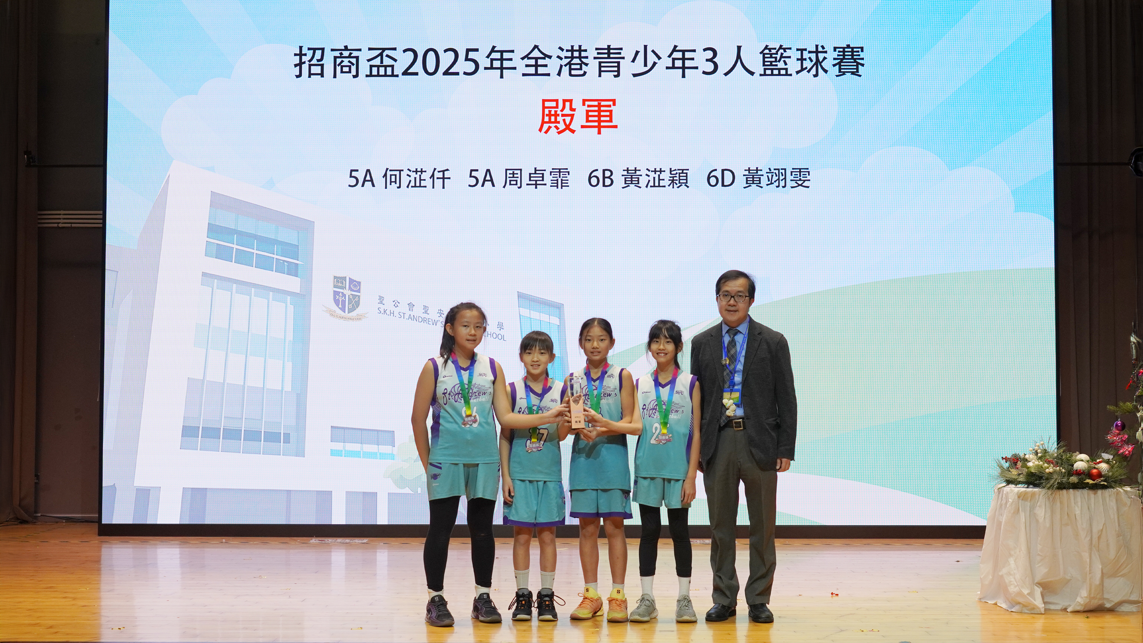 招商盃2025年全港青少年3人籃球賽 殿軍