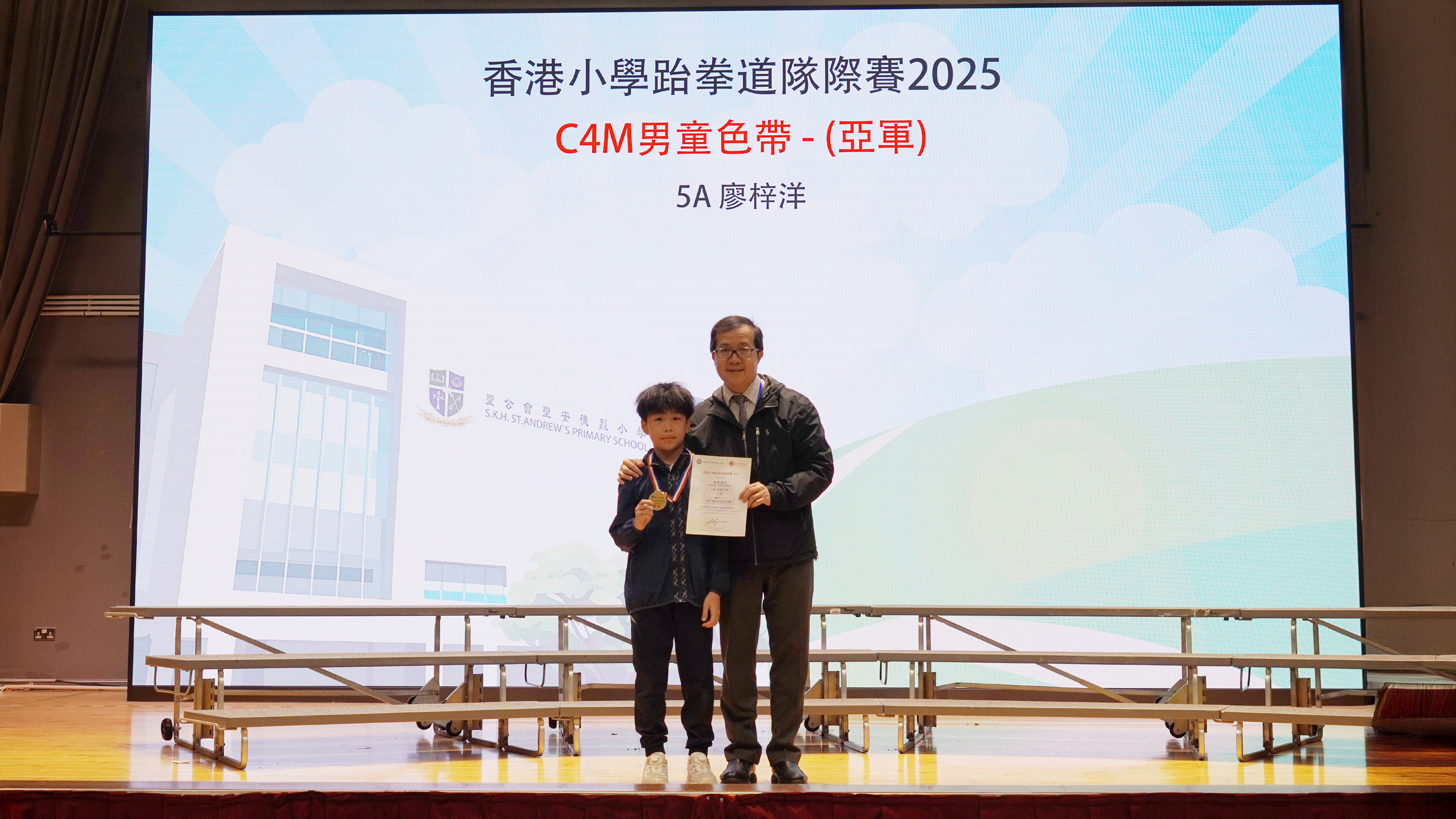 香港小學跆拳道隊際賽2025 – C4M男童色帶(亞軍)