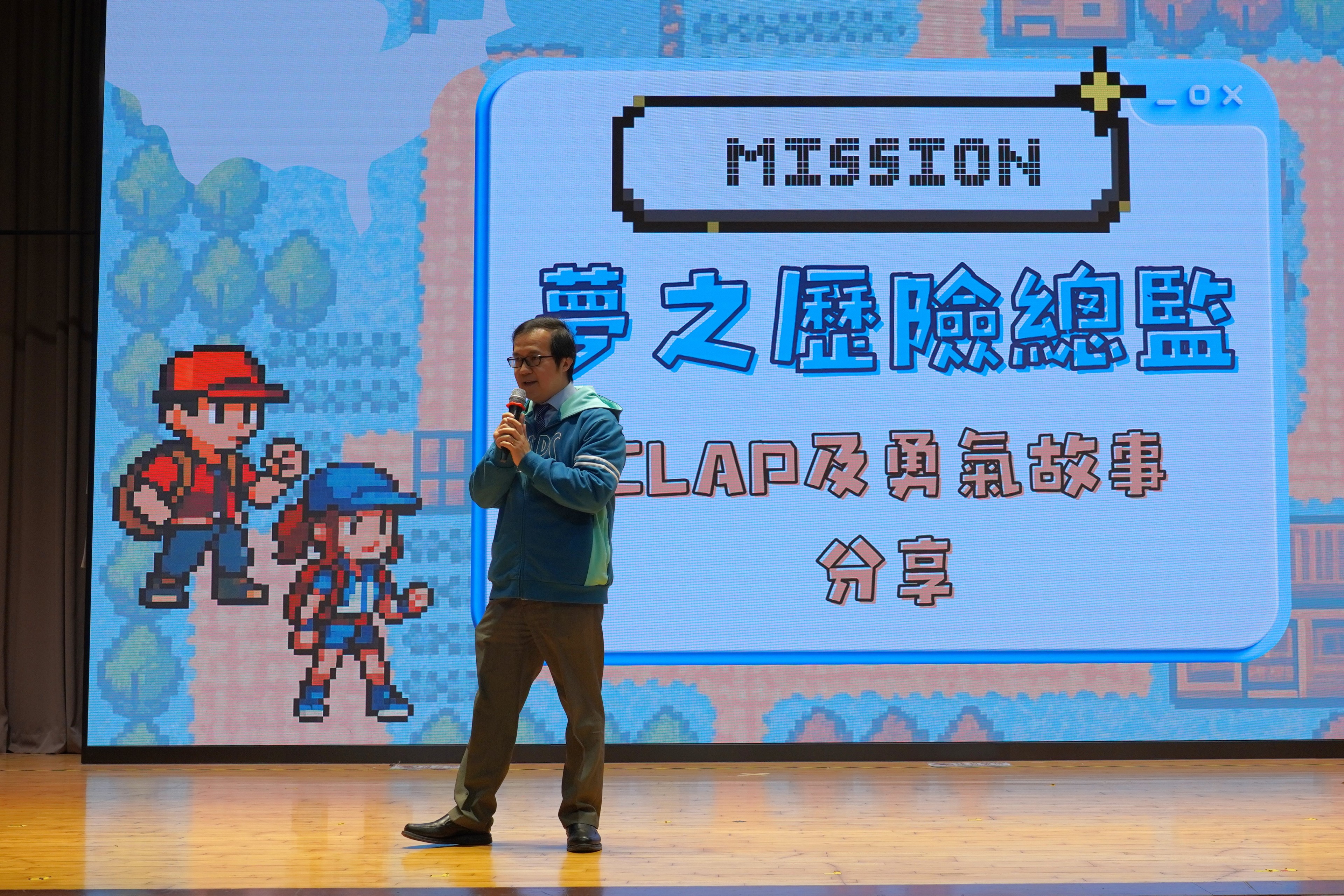 2026年1月8日 CLAP啟動禮